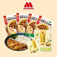 【MOS摩斯漢堡】辣味咖哩16入+濃湯隨身包X1 (雞X8+豬X8+玉米1)