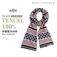 oillio歐洲貴族 萊賽爾頂級超柔保暖天絲棉圍巾 聖誕送禮 絲滑觸感 中性圍巾 雙面穿搭 184cm*34cm 242P703-50