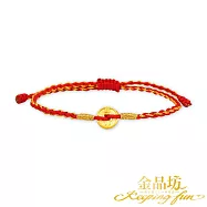 【金品坊】黃金手鍊通寶古錢幣手繩 0.04錢&plusmn;0.01 旺財紅金