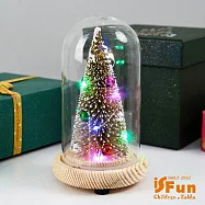 【iSFun】金色聖誕樹*禮品玻璃木底桌上擺飾小夜燈