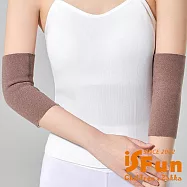 【iSFun】秋冬防寒 男女通用加厚保暖護肘護腕套_駝色 L加絨款