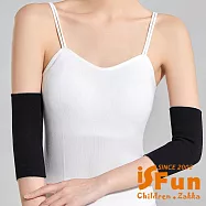 【iSFun】秋冬防寒 男女通用加厚保暖護肘護腕套_黑色 L