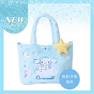 【SANRIO 三麗鷗】大耳狗喜拿背包毛絨提袋毛毛包毛絨刺繡手提酷洛米背包 聖誕禮物 生日禮物 女兒孫女女友禮物正版授權商品