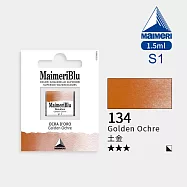 義大利Maimeri美利 大師級MaimeriBlu美利藍塊狀水彩1.5ml S1級 - 134土金