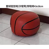 DOLEE 籃球造型椅/沙發凳/穿鞋椅43x28cm台灣製