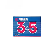 【MBS 萬事捷】亮面 護貝膠膜 3 X 5&rdquo; 200張/盒 1321