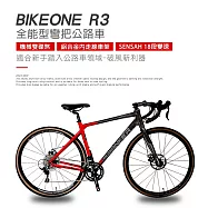 BIKEONE R3 鋁合金內走線SENSAN18速變速機械碟煞全能型彎把公路車煞變合一適合新手踏入公路車領域破風新利器- 黑紅色