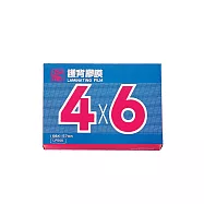 【MBS 萬事捷】亮面 護貝膠膜 4 X 6&rdquo; 200張/盒 1322