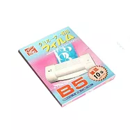 【MBS 萬事捷】護貝膠膜 B5 110張/盒 1309