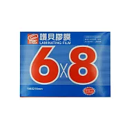 【MBS 萬事捷】亮面 護貝膠膜 6 X 8&rdquo; 100張/盒 1324