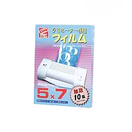 【MBS 萬事捷】護貝膠膜 5 &times; 7&rdquo;110張/盒 1307