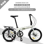 BIKEDNA GF220 LITE 鋁合金20吋日本SHIMANO7速 52T大盤折疊車 搭載前後輪快拆貨架泥除版免安裝城市通勤神器- 灰色