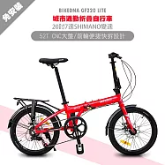 BIKEDNA GF220 LITE 鋁合金20吋日本SHIMANO7速 52T大盤折疊車 搭載前後輪快拆貨架泥除版免安裝城市通勤神器- 紅色