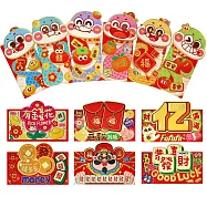 O&rsquo;Pretty 歐沛媞 原創新年發財紅包袋12入組-任選 發財蛇+有錢花