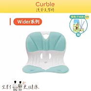 韓國 Curble Wider 護脊美學椅- (馬卡龍色系) 薄荷綠
