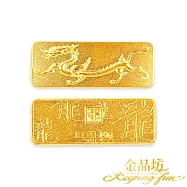 【金品坊】黃金金條天賜鴻福金躍游龍金塊單個10g (約2.67錢)