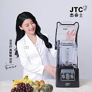 JTC杰帝士隔音罩三匹馬力全食物智能調理機-尊爵900Q-D-公司貨(真正破壁機/高敏敏推薦) 黑