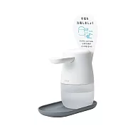 日本 KING JIM tette 全自動酒精噴霧消毒機 /台 TE500