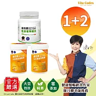 【Vita Codes】維他顧 穀豆植物蛋白640gx1罐+大豆胜肽群精華罐裝450gx2罐 陳月卿推薦-3入組