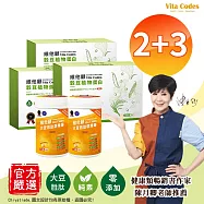 【Vita Codes】維他顧 大豆胜肽群精華罐裝450gx2罐+穀豆植物蛋白 隨身包 32g×42包-3盒 陳月卿推薦-5入組