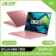Acer Swift Lite SFL14-54M-73E9 14吋輕薄AI筆電粉(CU7-155U/32G/512G SSD/WUXGA/W11)