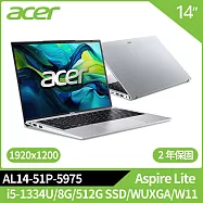 Acer Aspire Lite AL14-51P-5975 14吋文書效能筆電銀(i5-1334U/8G/512G SSD/W11/二年保)