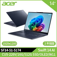 Acer Swift 14 AI SF14-51-5174 14吋AI輕薄筆電藍(CU5-226V/16G/512G SSD/OLED/W11/二年保)