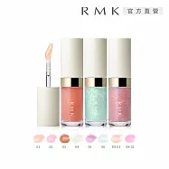 【RMK】透光唇蜜 3.6g# EX-02