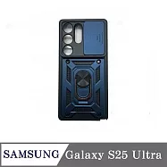 滑蓋殼 SAMSUNG 三星 Galaxy S25 Ultra 保護殼 鏡頭滑蓋 手機殼 防摔殼 粉色