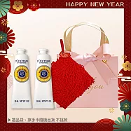L&rsquo;OCCITANE 歐舒丹 新年經典護手霜雙入組(30MLX2)-新春送禮-新版-國際航空版 乳油木香草X2