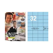 【龍德】LONGDER 三用電腦標籤 A4 32格 37.1*52.5mm淺藍105張 3盒/組 LD-846-B-A(適用雷射、噴墨、影印)