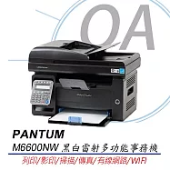 PANTUM 奔圖 M6600NW 黑白雷射多功能印表機 公司貨