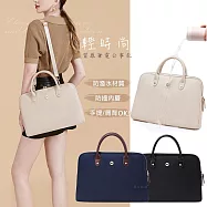 輕時尚 15.6吋 質感筆電MacBook公事包 內層緩衝防潑水 附背帶 杏色