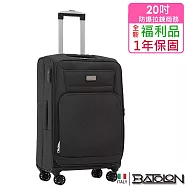 【全新福利品 20吋】 領航者輕量加大防爆拉鍊商務箱/行李箱(3色任選) 黑