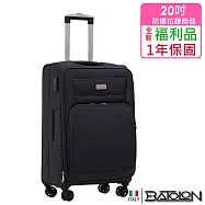 【全新福利品 20吋】 領航者輕量加大防爆拉鍊商務箱/行李箱(3色任選) 藍