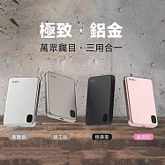 KooPin 石墨烯散熱 薄型鋁合金 磁吸MagSafe三用快充行動電源(台灣製造) 精工鈦