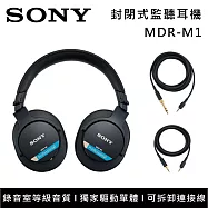 【限時優惠】SONY 索尼 封閉式監聽耳機 MDR-M1 錄音室耳機 有線耳機 台灣公司貨