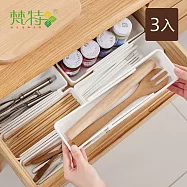 【梵特】多用途抽屜用可伸縮餐具收納盒/置物盒(小款)-3入