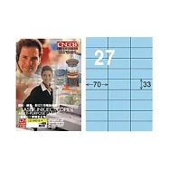 【龍德】LONGDER 三用電腦標籤 A4 27格 33*70mm淺藍105張 3盒/組 LD-840-B-A(適用雷射、噴墨、影印)