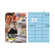 【龍德】LONGDER 三用電腦標籤 A4 24格 36*70mm淺藍105張 3盒/組 LD-826-B-A(適用雷射、噴墨、影印)