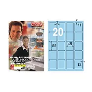 【龍德】LONGDER 三用電腦標籤 A4 20格 圓角 45*55mm淺藍105張 3盒/組 LD-857-B-A(適用雷射、噴墨、影印)