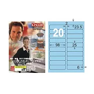 【龍德】LONGDER 三用電腦標籤 A4 20格 圓角 25*98mm淺藍105張 3盒/組 LD-812-B-A(適用雷射、噴墨、影印)