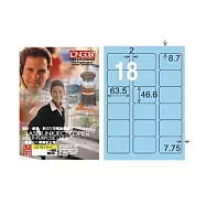 【龍德】LONGDER三用電腦標籤 A4 18格 圓角46.6*63.5mm淺藍105張 3盒/組 LD-813-B-A(適用雷射、噴墨、影印)