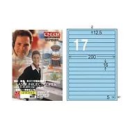 【龍德】LONGDER三用電腦標籤 A4 17格 圓角 16*200mm 淺藍105張 3盒/組 LD-8114-B-A(適用雷射、噴墨、影印)