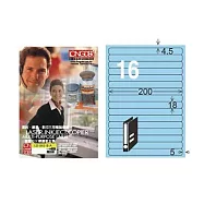 【龍德】LONGDER 三用電腦標籤 A4 16格 圓角 18*200mm 淺藍105張 3盒/組 LD-865-B-A(適用雷射、噴墨、影印)