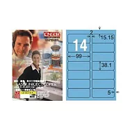 【龍德】LONGDER三用電腦標籤 A4 14格 圓角 38.1*99mm 淺藍105張 3盒/組 LD-816-B-A(適用雷射、噴墨、影印)