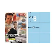 【龍德】LONGDER 三用電腦標籤 A4 6格 98.9*105mm 淺藍 105張 3盒/組 LD-808-B-A(適用雷射、噴墨、影印)