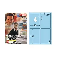 【龍德】LONGDER 三用電腦標籤 A4 4格 圓角 98*136mm 淺藍 105張 3盒/組 LD-856-B-A(適用雷射、噴墨、影印)