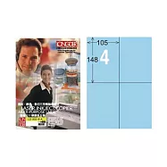 【龍德】LONGDER 三用電腦標籤 A4 4格 105*148mm 淺藍 105張 3盒/組 LD-803-B-A(適用雷射、噴墨、影印)