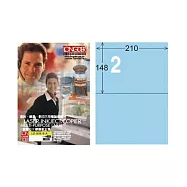 【龍德】LONGDER 三用電腦標籤 A4 2格 148x210mm 淺藍 105張 3盒/組 LD-804-B-A(適用雷射、噴墨、影印)